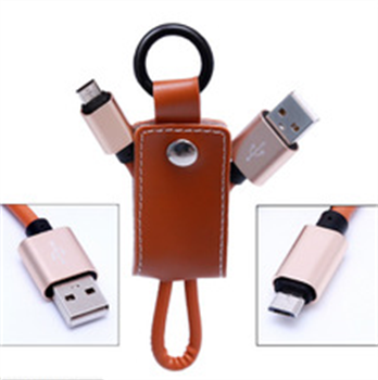 USB cable with key chain