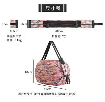長條橫向收納袋