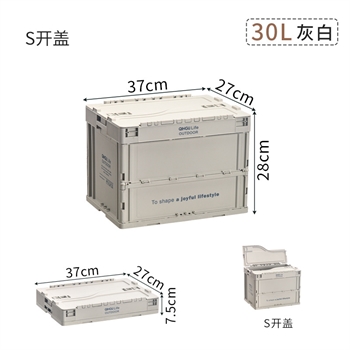 折疊膠箱收納箱