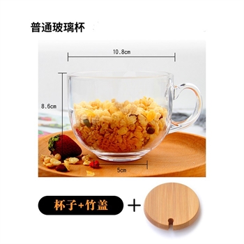 有蓋玻璃杯